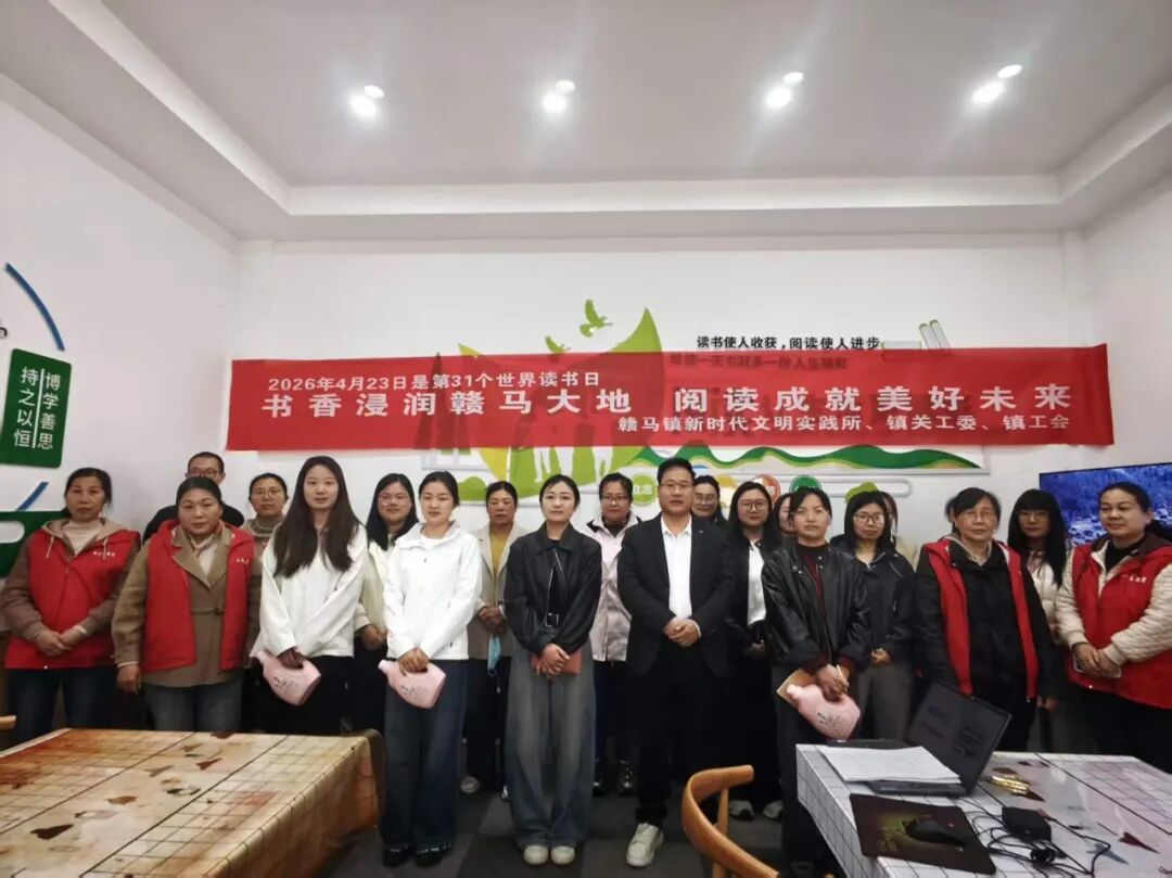 /gb2312/xianqugonghui/18984.html